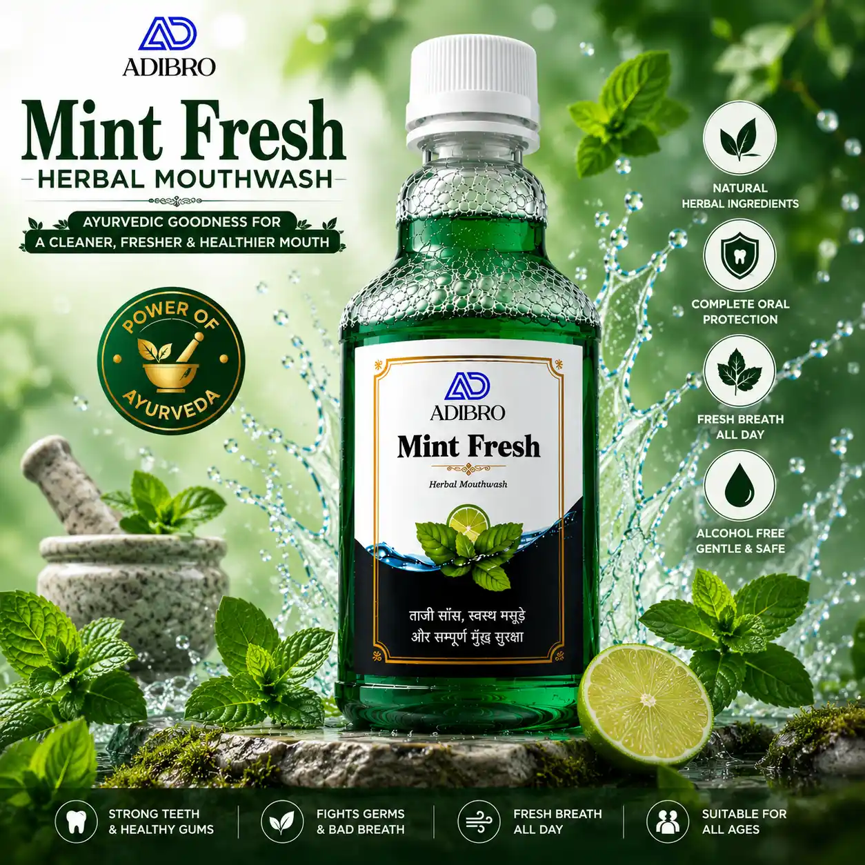 ADIBRO Mint Fresh Herbal Mouthwash for Bad Breath & Oral Care | Ayurvedic Mouth Rinse for Fresh Breath & Healthy Gums
