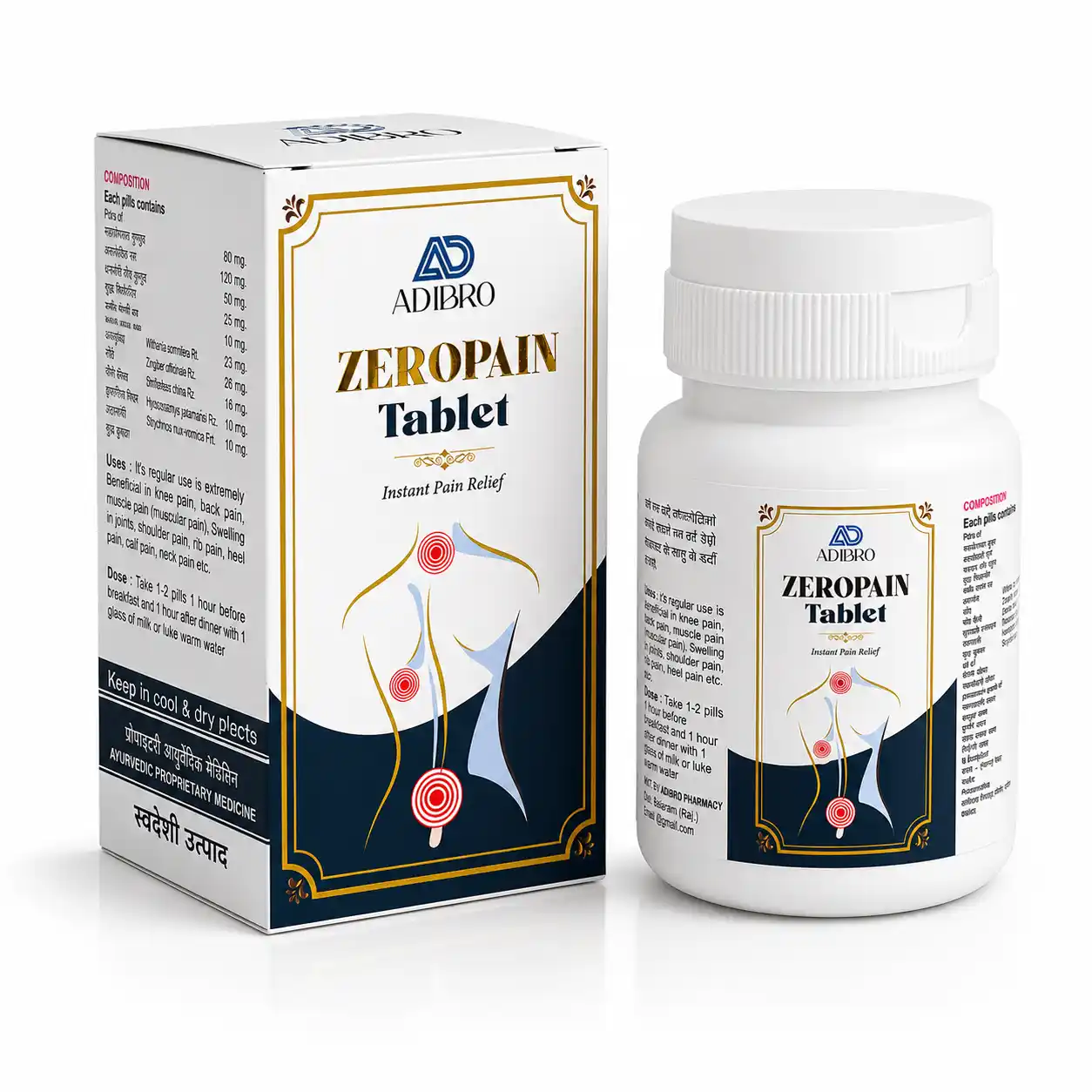 ADIBRO Zeropain Tablet for Joint & Muscle Pain Relief | Ayurvedic Herbal Tablets for Knee, Back & Body Pain Support thumbnail 5