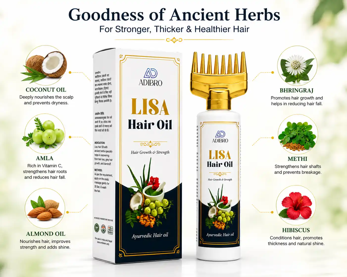 ADIBRO LISA Hair Oil for Hair Growth & Strength | Ayurvedic Herbal Hair Oil for Hair Fall Control & Scalp Care thumbnail 5